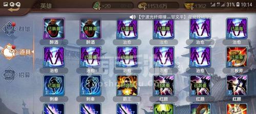 问道彩装印记碎片使用方法是什么？