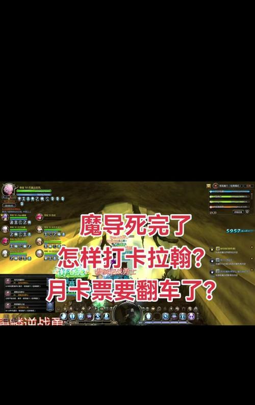 龙之谷怀旧服突然掉线了怎么重连？有哪些快速的方法？
