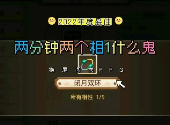镶嵌令升级需要哪些材料？