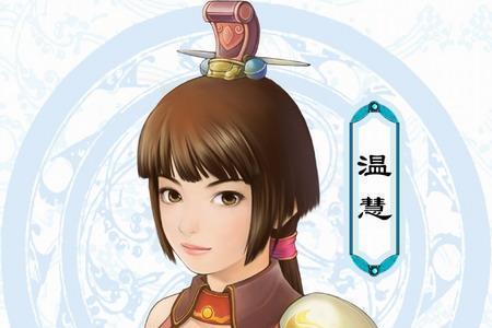 《仙剑奇侠传》游戏中星璇技能属性攻略（星璇技能属性解析）