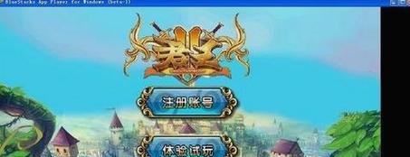 《君王2》游戏快速升级攻略（从零到英雄）