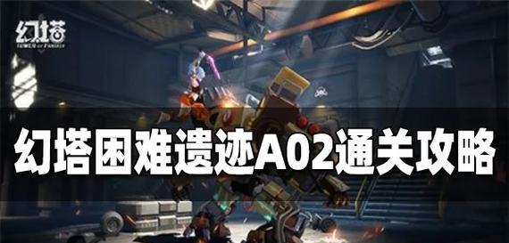 幻塔奇点魔方技能强度分析——解锁奇点力量的游戏策略（揭秘幻塔奇点魔方技能强度与战略应用）