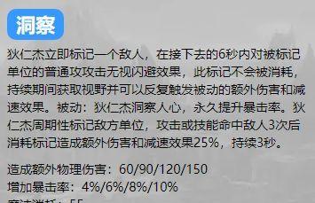 绝地求生中陈老九的玩法技巧是什么？