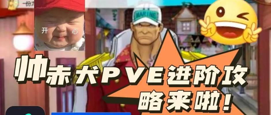 《风卷残云出招表详解》（打造无敌战斗技巧）