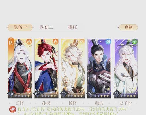 以一人之下手游（揭秘张才的独特玩法）