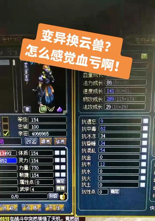问道抗性增加方法是什么？