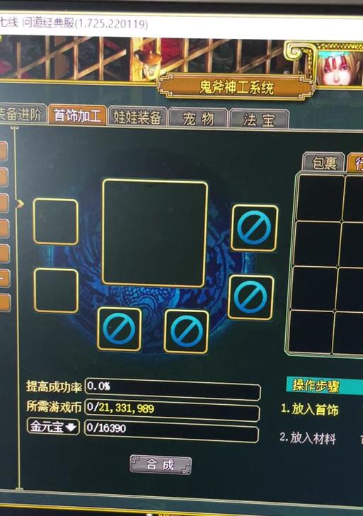 问道抗性增加方法是什么？