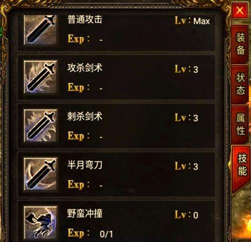 战士英雄技能获取途径有哪些？