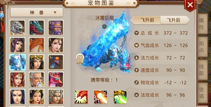问道幻象技能卡法是什么？