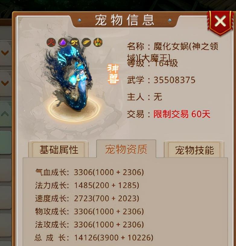 问道幻象技能卡法是什么？