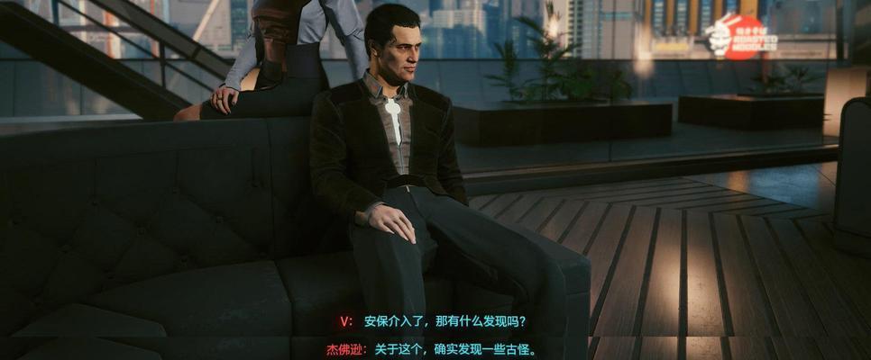 赛博朋克2077（打造个性化角色）