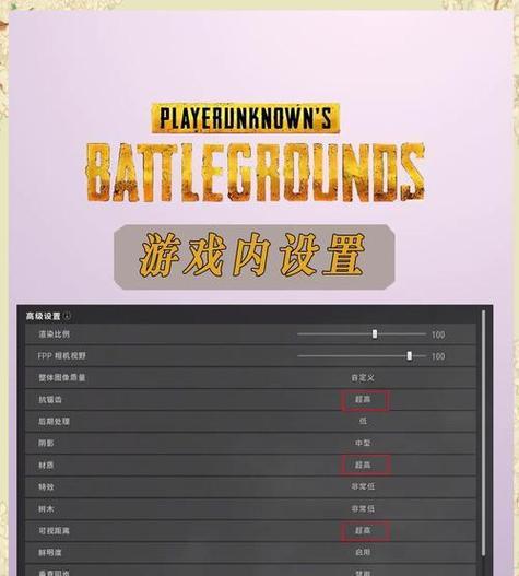 绝地求生异色皮肤使用技巧是什么？