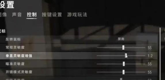 绝地求生自定义动作设置步骤？
