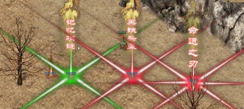 制作装备射线补丁需要哪些步骤？