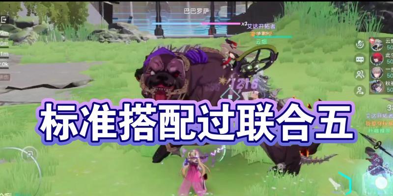 战无止境（揭秘幻塔巴巴罗萨意志的弱点与克制策略）