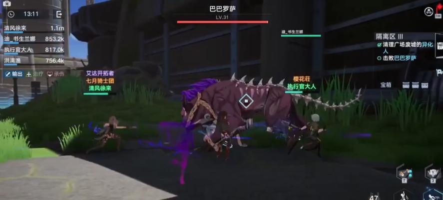 战无止境（揭秘幻塔巴巴罗萨意志的弱点与克制策略）