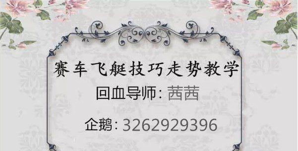 问道手游中丢雪球的技巧有哪些？