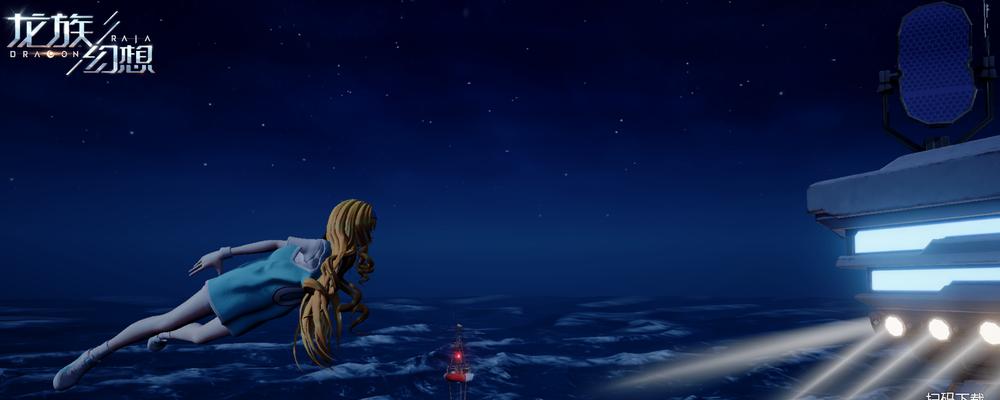 《探寻龙族幻想浅尾夜异闻——完美攻略指南》（龙族幻想浅尾夜异闻攻略全面解析）