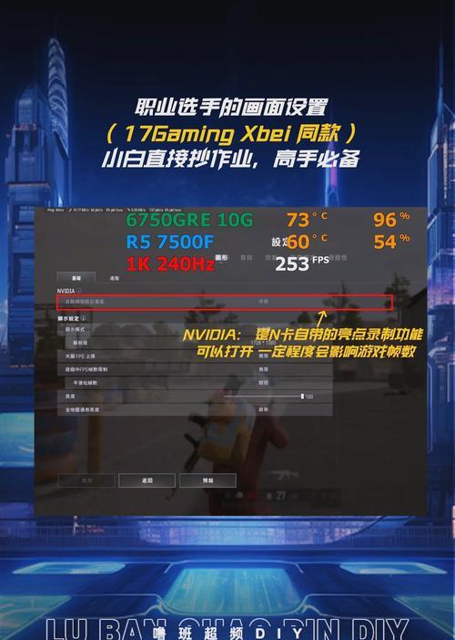 绝地求生载具爆炸设置方法是什么？