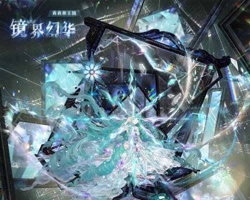 《奇迹暖暖》公主级2-6攻略（掌握攻略技巧）