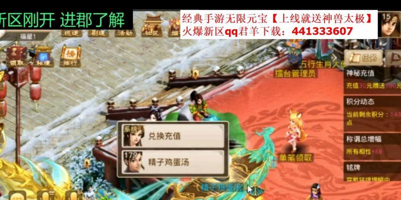 问道打金号交易安全方法是什么？如何避免交易风险？