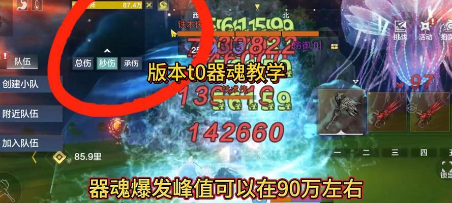 魂匣激活的正确步骤是什么？