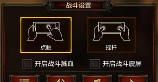《全民无双》游戏魔王梦境玩法详解（亲身体验全新挑战）
