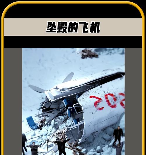 绝地求生炸毁飞机的方法是什么？如何成功炸毁飞机？