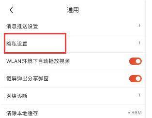 问道广告关闭方法是什么？