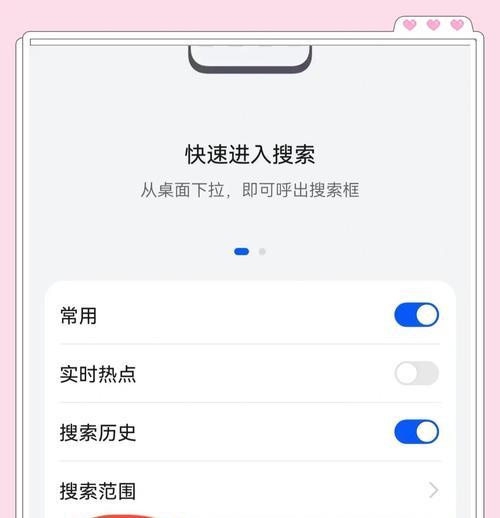 问道广告关闭方法是什么？