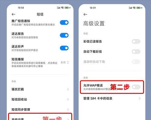 问道广告关闭方法是什么？