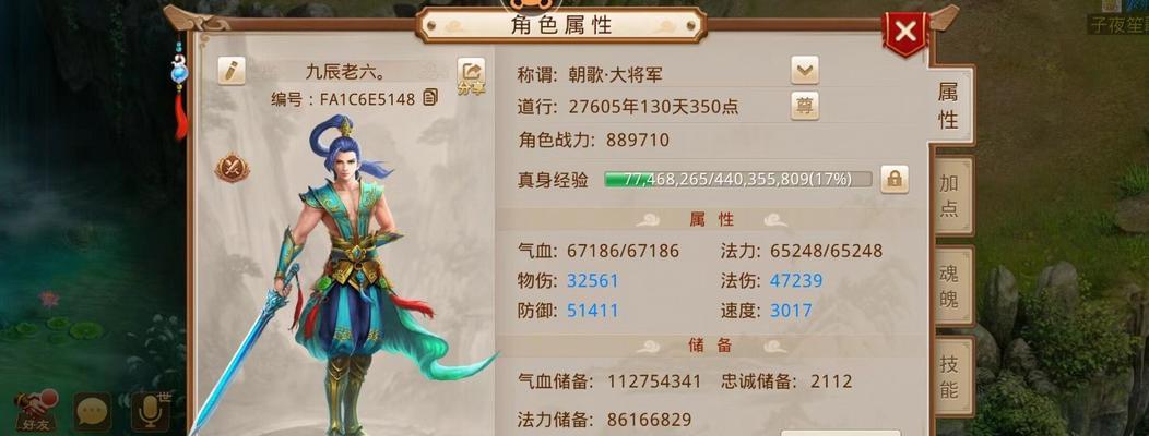 问道橘子头获取途径有哪些？如何快速集齐橘子头？