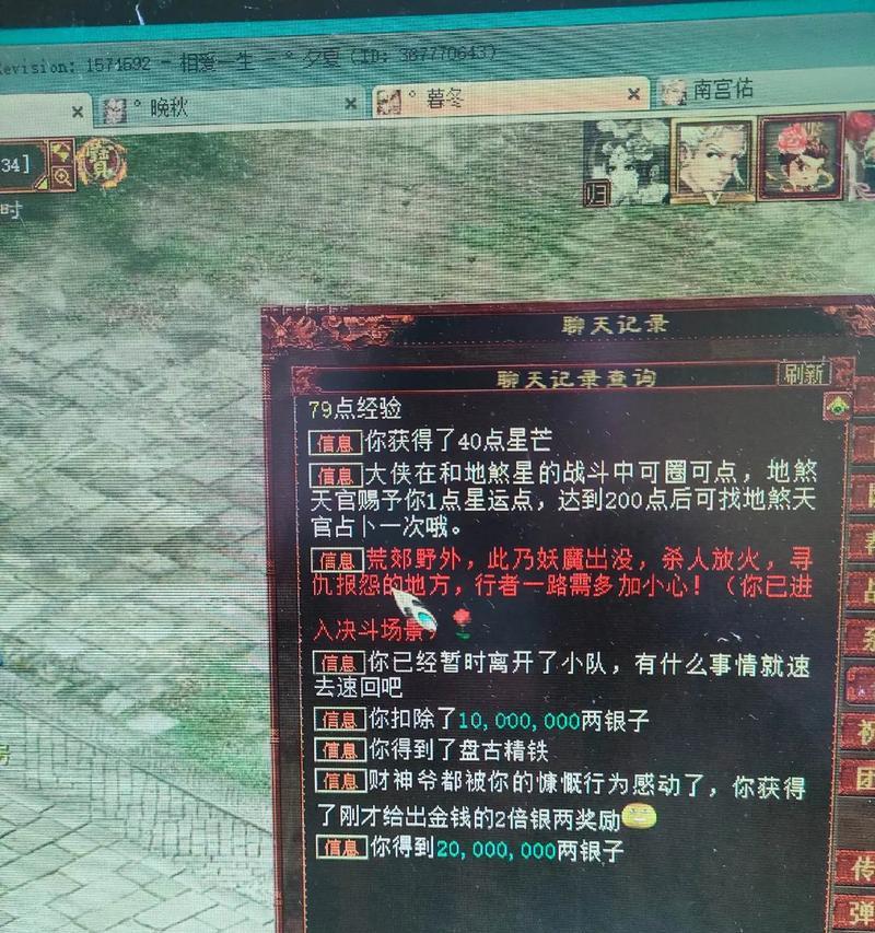 大话西游宝宝改名方法是什么？改名后有影响吗？
