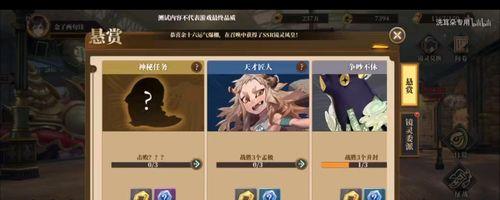 探寻山海异闻录封印型伙伴的奥秘（揭开封印）