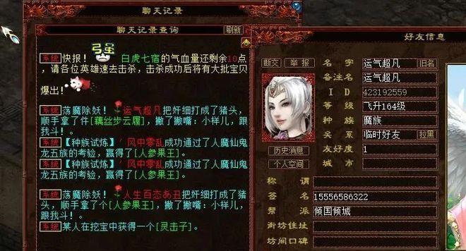 大话西游宝宝改名方法是什么？改名后有影响吗？