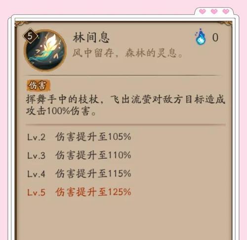 问道灵鹿无法助阵的原因是什么？如何解决？