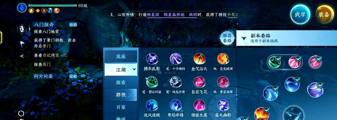 问道灵鹿无法助阵的原因是什么？如何解决？