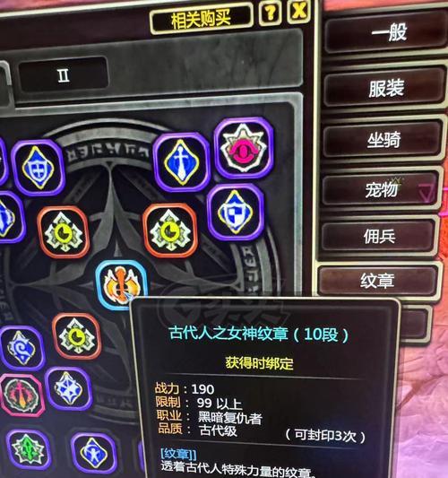 龙之谷骨龙武器的制作方法是什么？