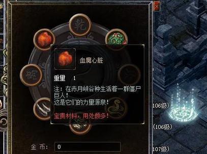 热血传奇法师的高级玩法是什么？