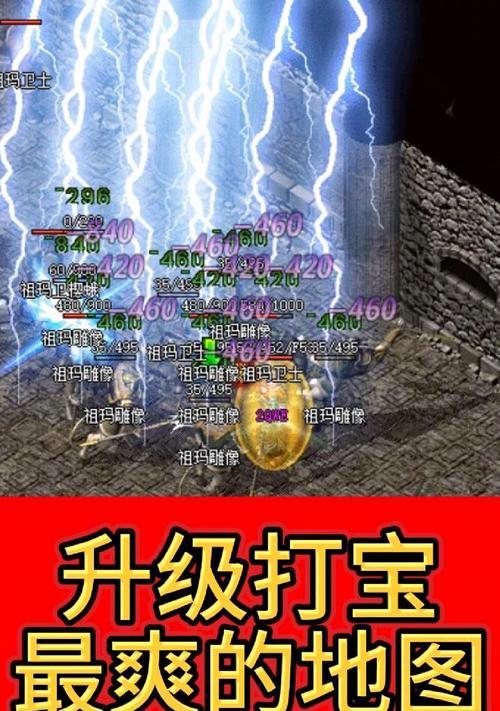 热血传奇法师的高级玩法是什么？