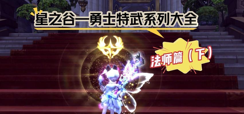 龙之谷金色发色制作方法？需要哪些材料？