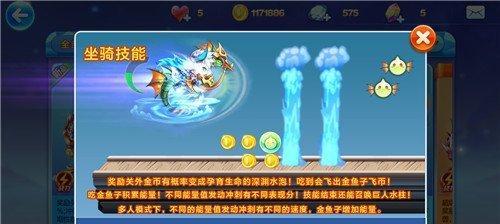 《天天酷跑》蔷薇公主满级属性一览（揭秘蔷薇公主满级属性）