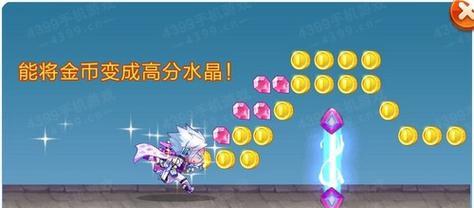 《天天酷跑》蔷薇公主满级属性一览（揭秘蔷薇公主满级属性）