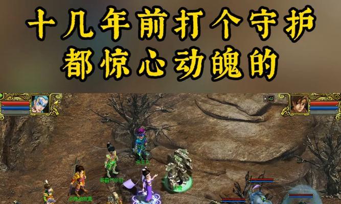 传奇仙剑问道玩法介绍？如何快速上手传奇仙剑问道？