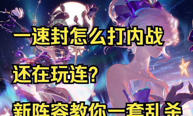 《游龙英雄》升级宝石战斗力会减少的原因（探究宝石升级对战斗力的影响以及其中的关键因素）