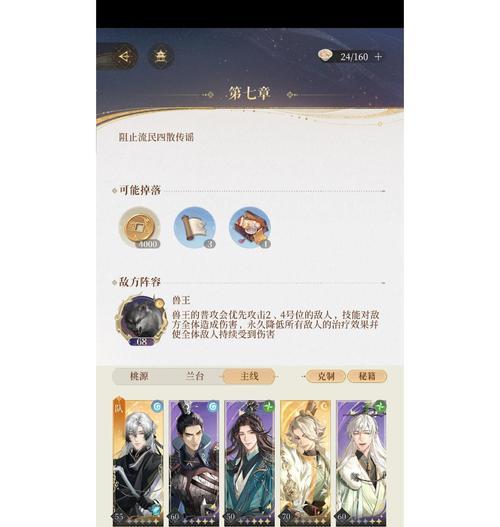 阴阳兽绝地求生玩法是什么？有哪些技巧？