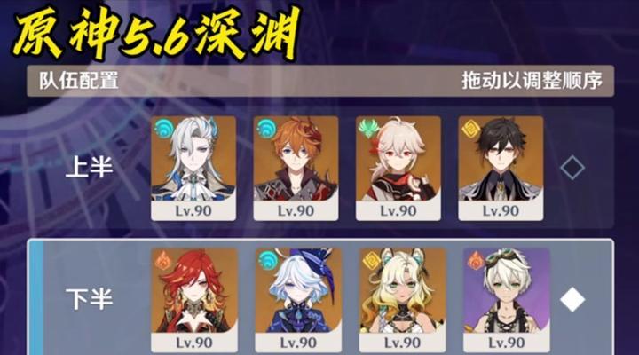 《原神》32版本新增世界BOSS（进入新篇章）