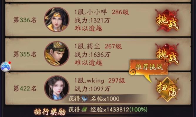 问道中如何获得功勋值？功勋值的作用是什么？