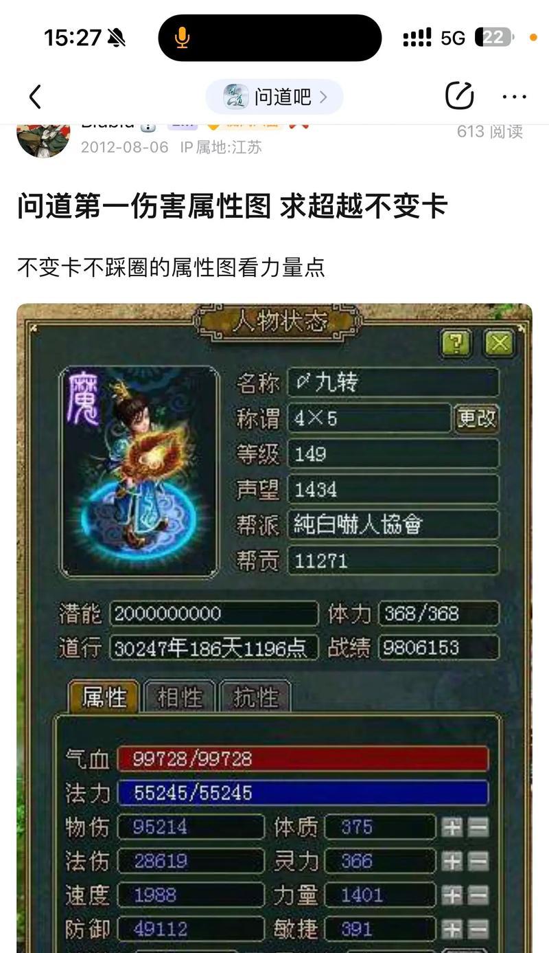 问道中如何获得功勋值？功勋值的作用是什么？