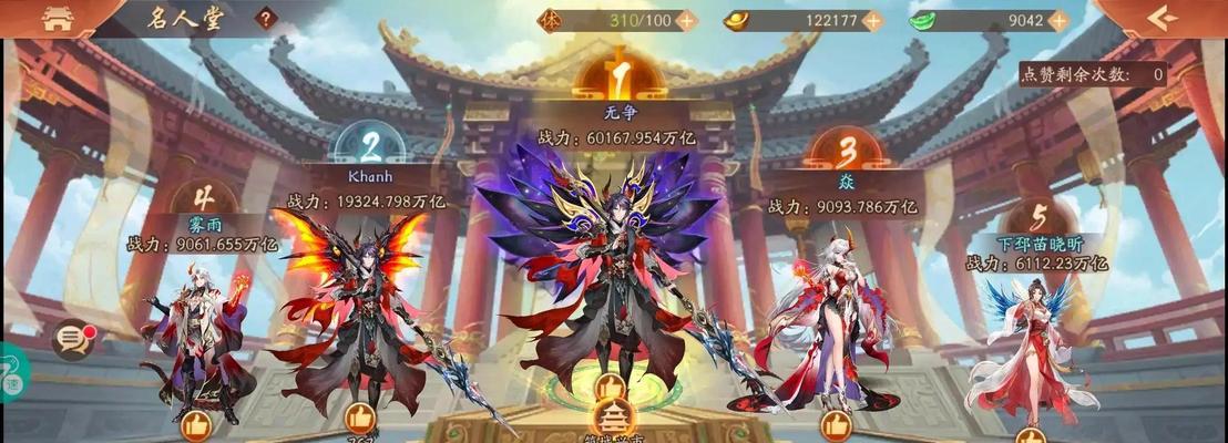 《少年三国志》游戏装备获得方法攻略（打造强力装备）